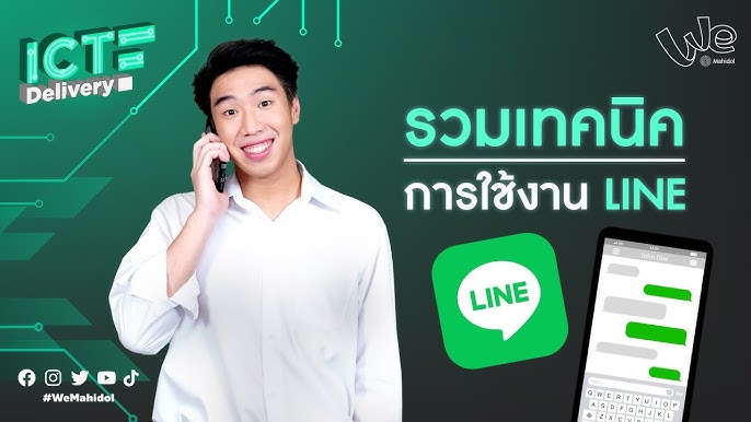 Line friend ads: Achieving optimal value for money with a global intelligent marketing platform
