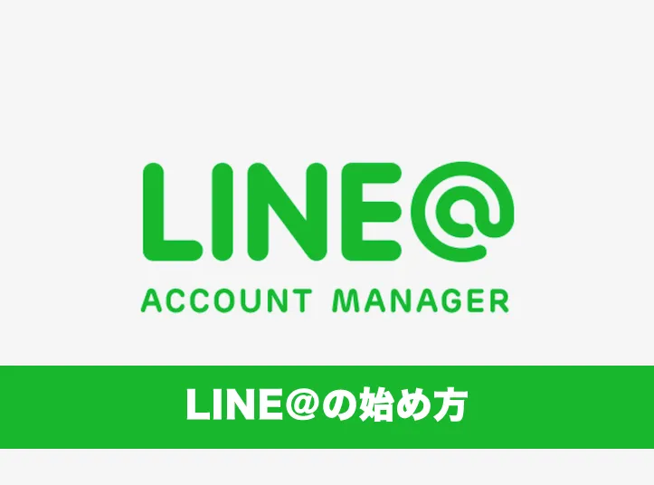 How Taiwanese Companies Achieve Precision Marketing with Line